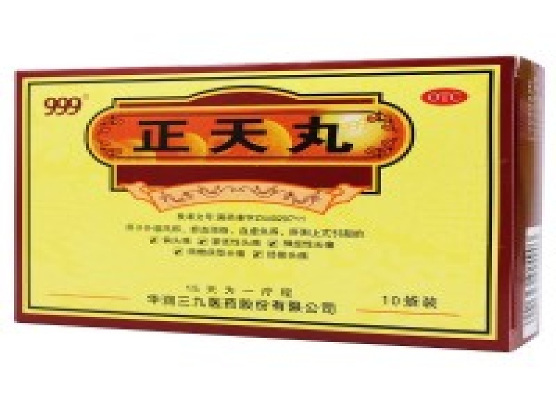 迷水正品药业现代化生产车间